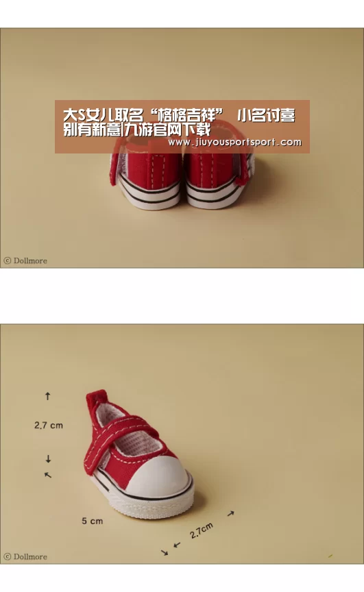 九游官方网站手机版
