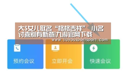九游官网下载