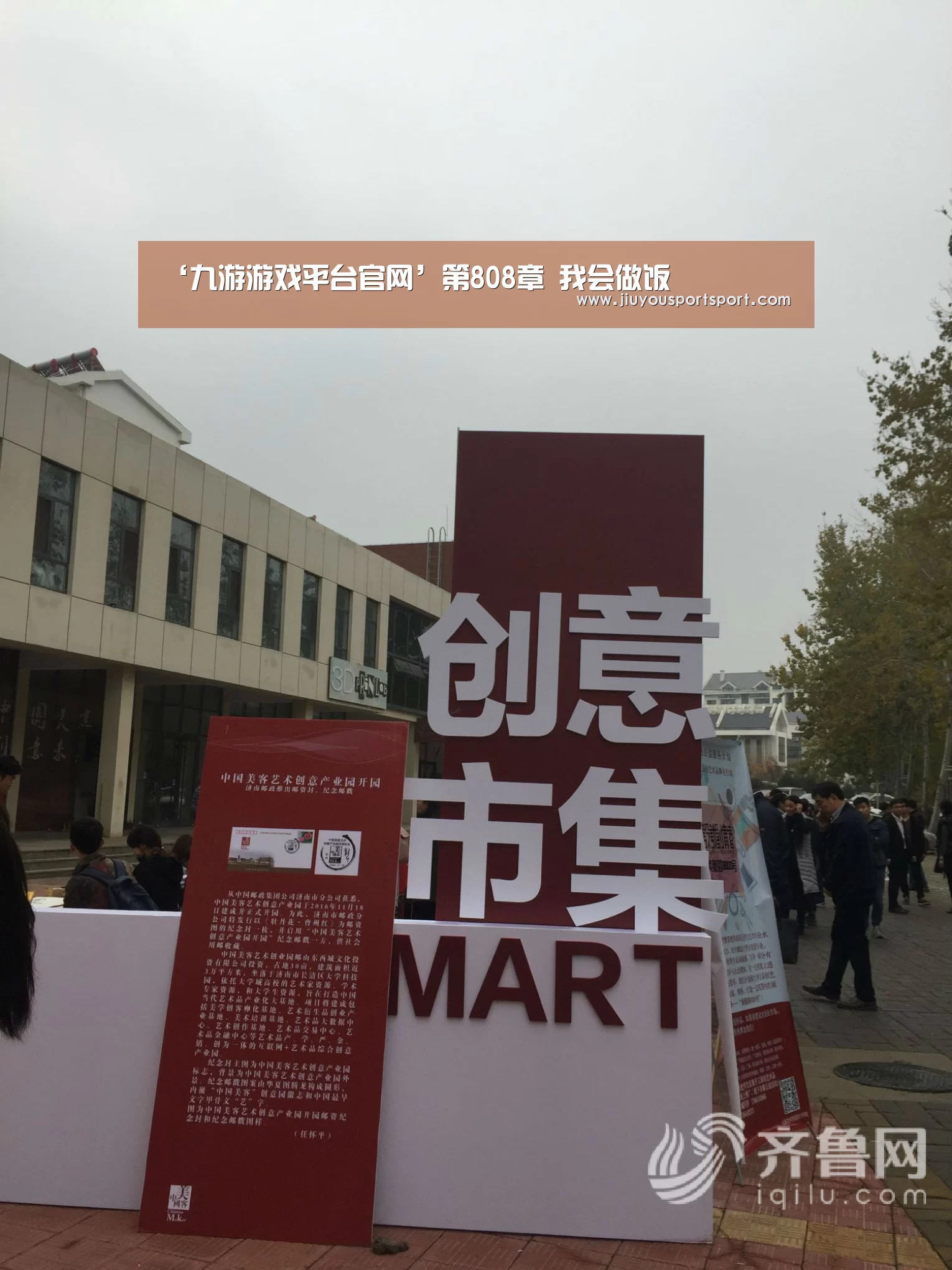 ‘九游游戏平台官网’第808章 我会做饭(图2) 九游官方网站手机版