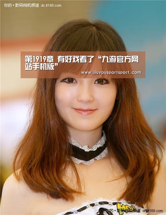 九游游戏中心官网