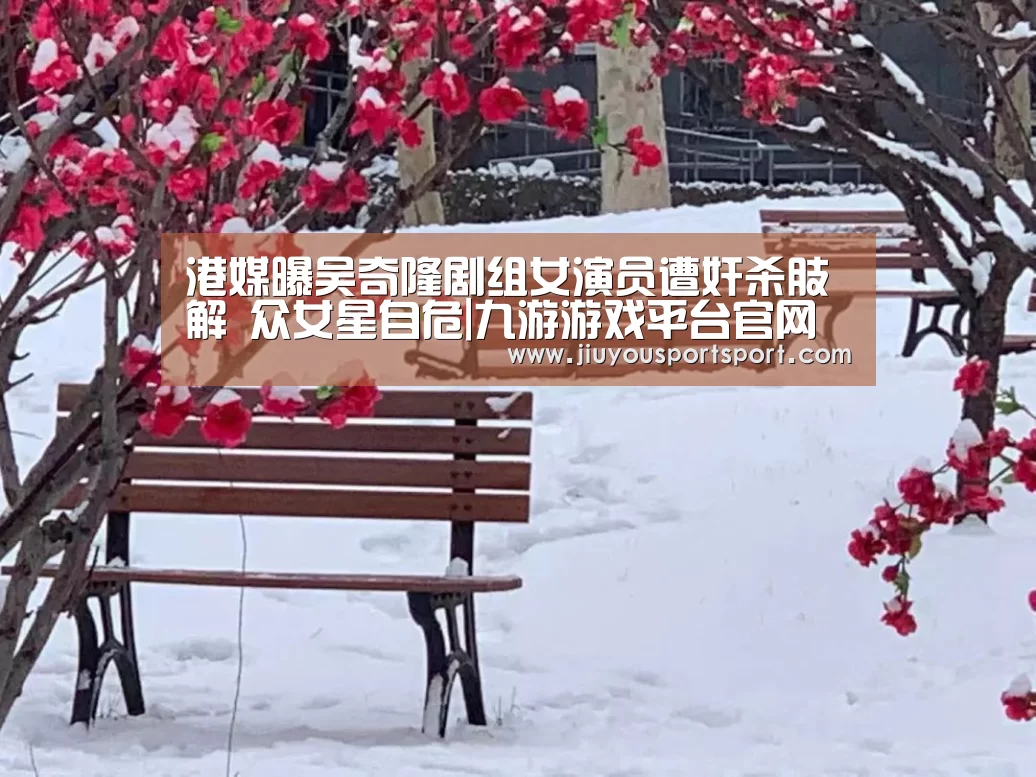 九游官网下载
