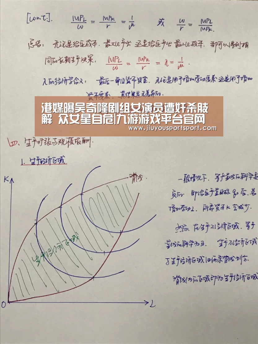 九游官方网站手机版