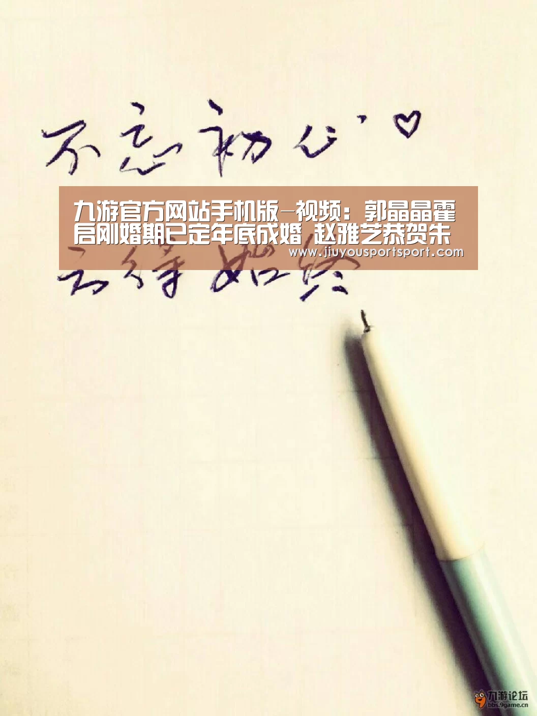 九游游戏中心官网
