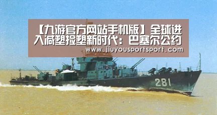 九游官网下载