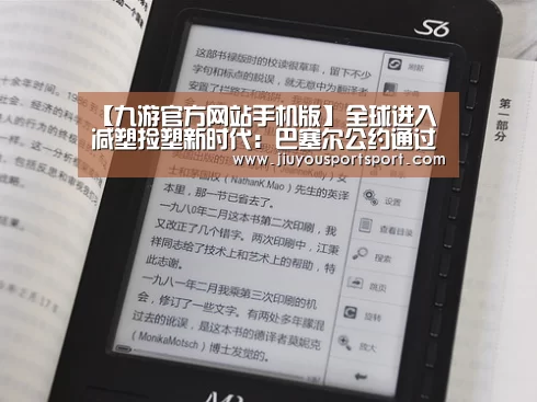 九游官网下载
