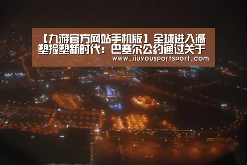 九游游戏中心官网