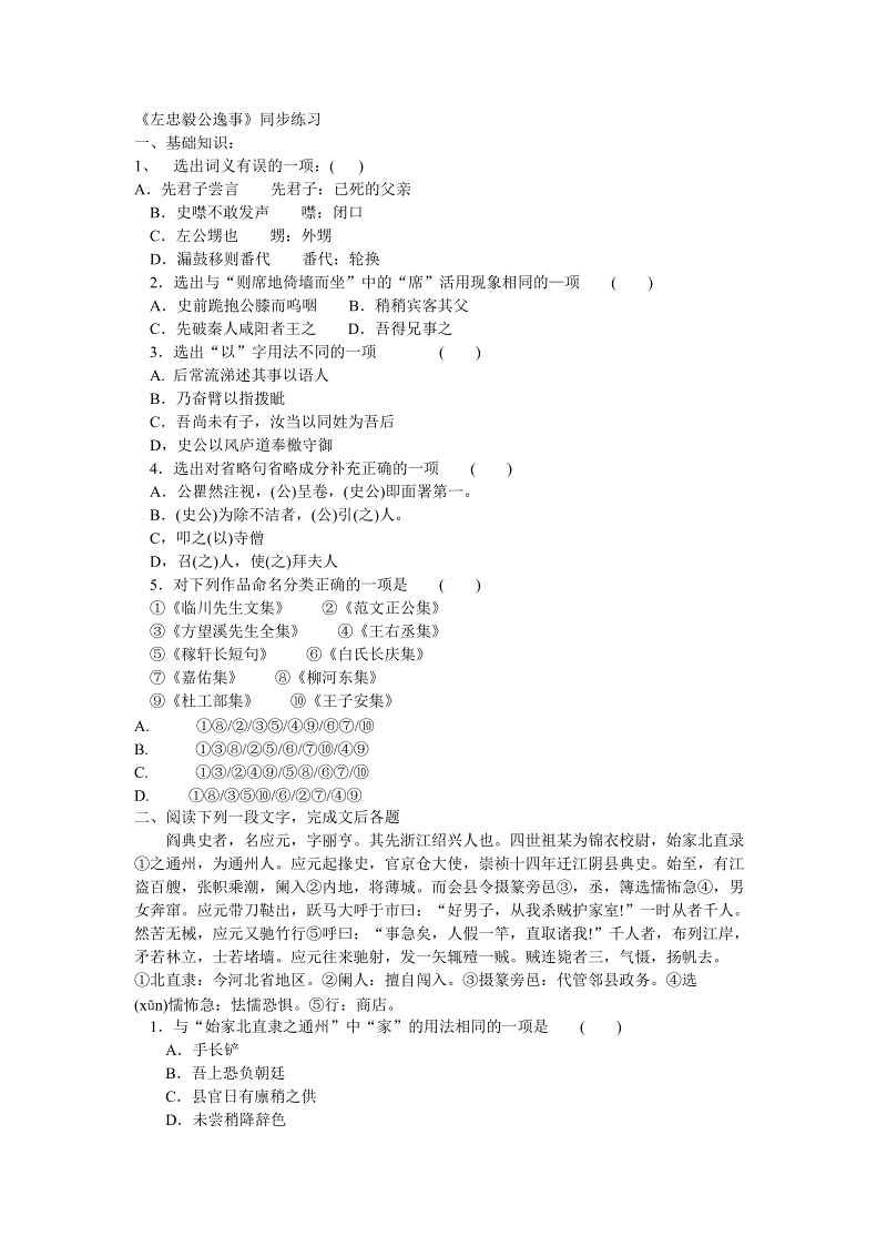 九游游戏中心官网