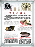 九游官方网站手机版_第287章 姑奶奶不进去了(图1) 九游官网下载