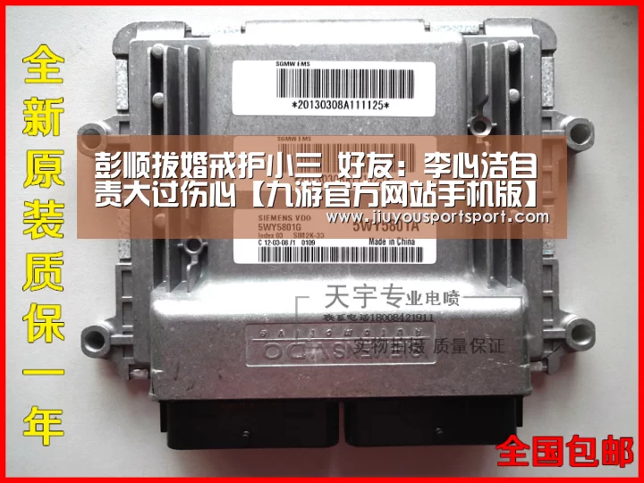 九游游戏中心官网