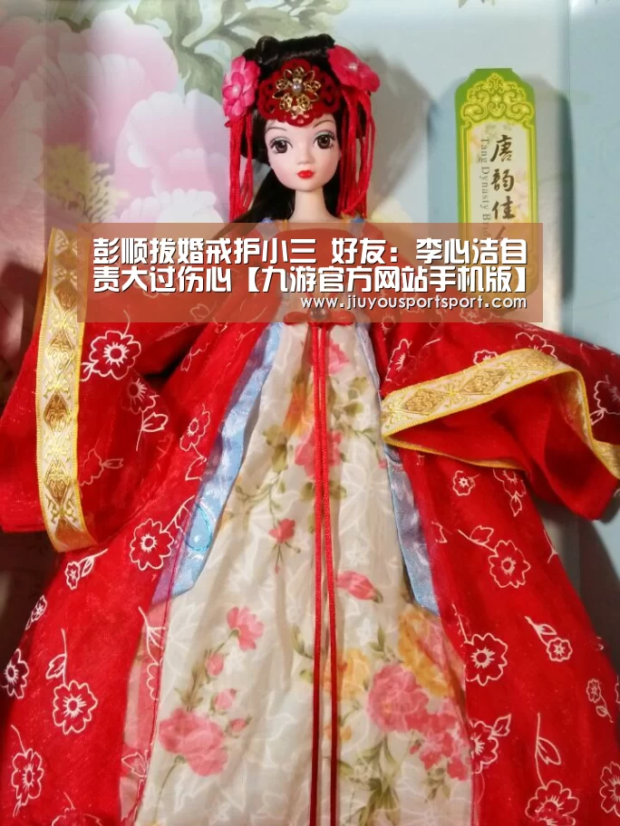 九游官方网站手机版