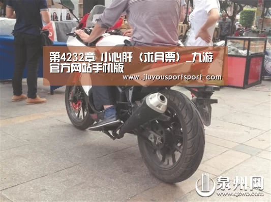 九游官网下载
