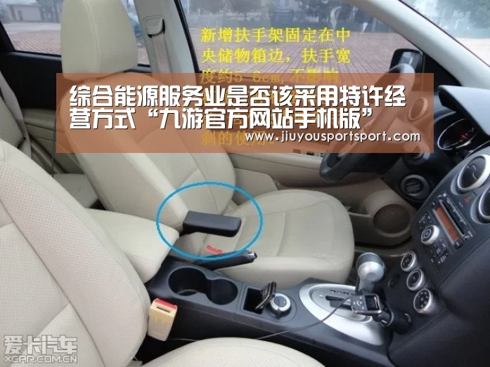 九游官方网站手机版