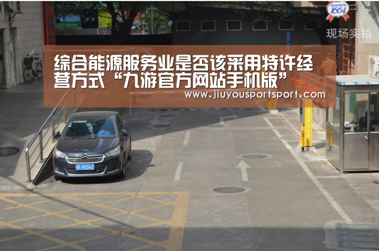 九游游戏平台官网