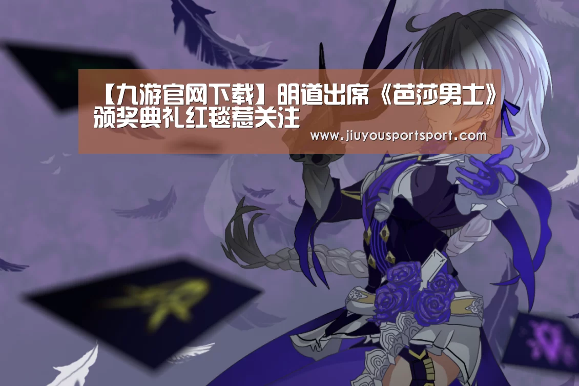 九游官网下载