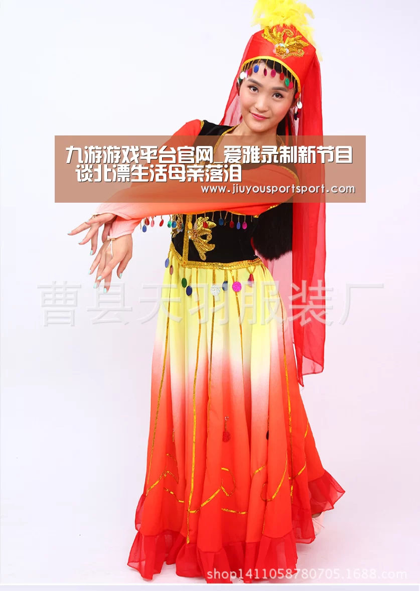 九游游戏平台官网_爱雅录制新节目 谈北漂生活母亲落泪(图4) 九游游戏中心官网