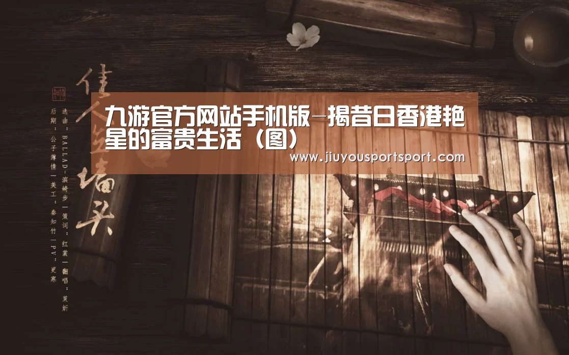 九游游戏平台官网