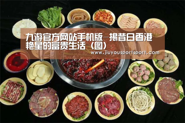 九游官网下载