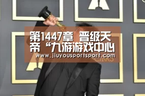 九游游戏中心官网