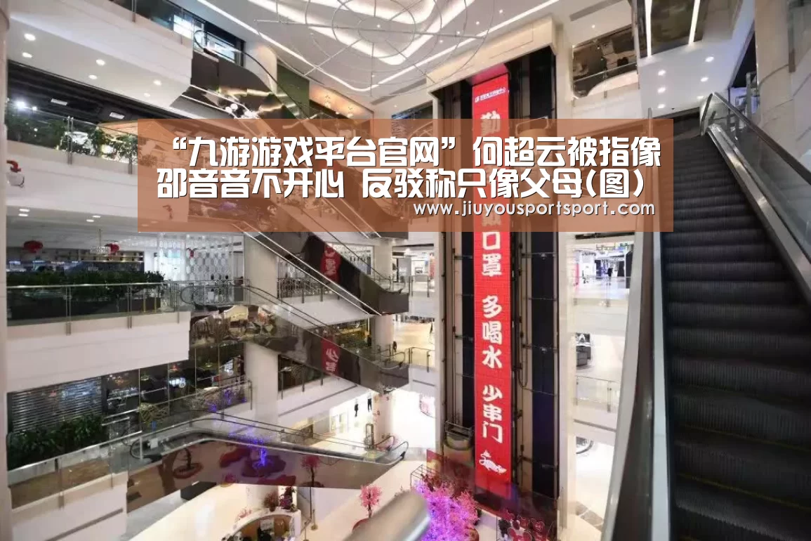 九游游戏中心官网