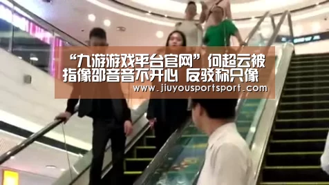 九游官方网站手机版
