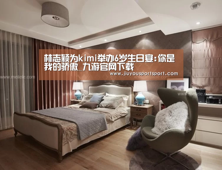 九游官网下载