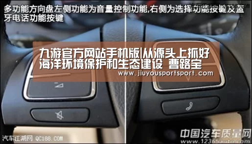 九游官方网站手机版|从源头上抓好海洋环境保护和生态建设 曹路宝督察浒苔绿潮灾害防治工作(图1) 九游官方网站手机版