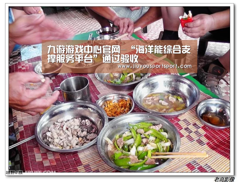 九游官网下载