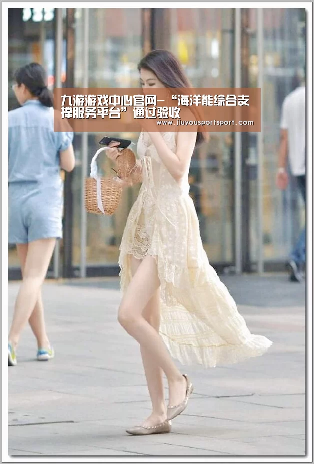 九游游戏平台官网