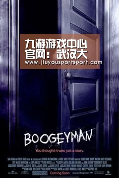 九游游戏中心官网:武汉大学环境法研究所入选2018年度高校智库百强榜(图1) 九游官网下载