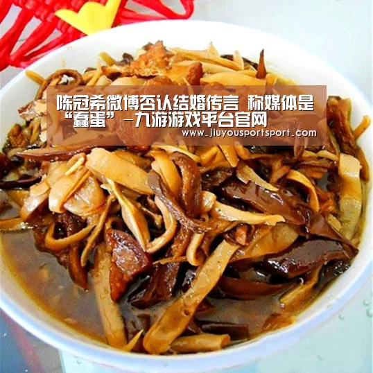 九游游戏平台官网
