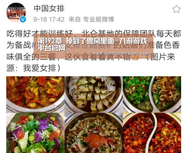 九游游戏平台官网