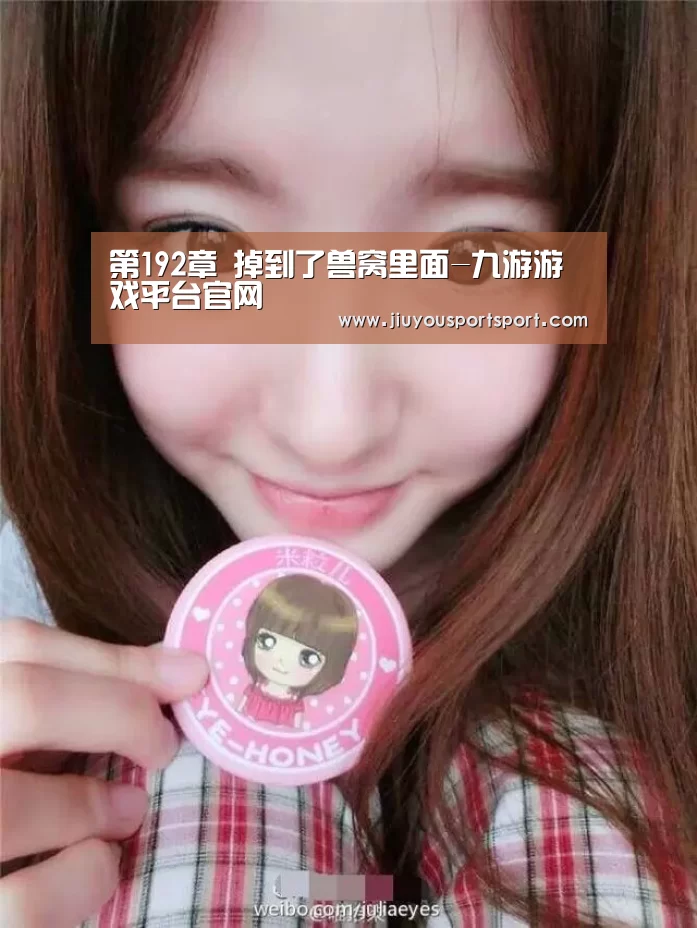 九游官网下载