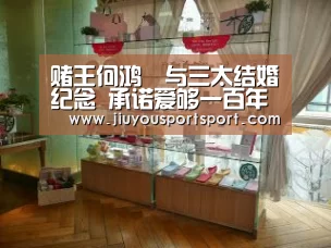 九游游戏平台官网