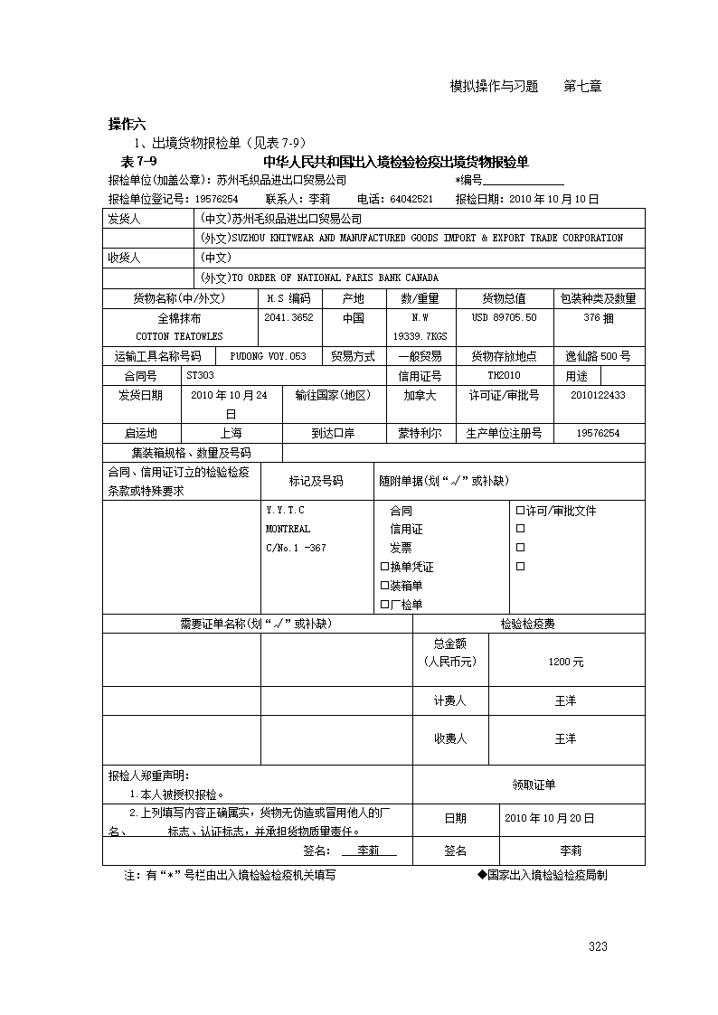 九游官方网站手机版